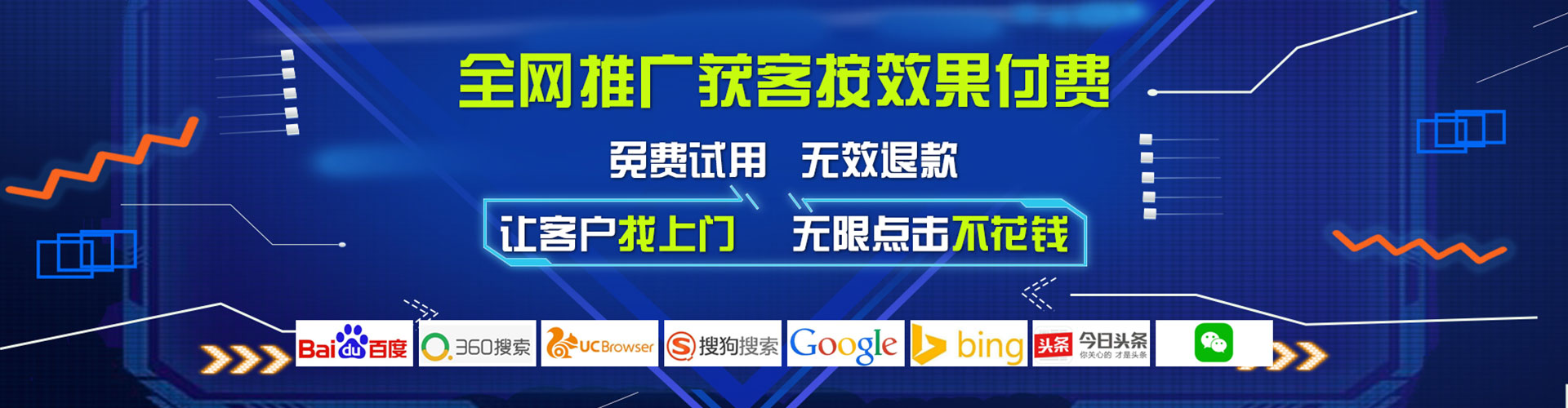 津南百度代理开户