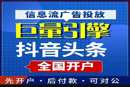 谷歌竞价实战：如何实现广告投放效果最大化